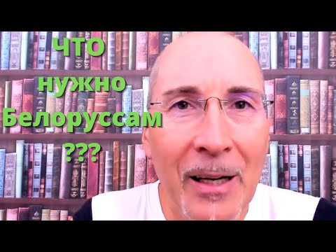 Немцы про Белоруссию Немцы про Белоруссию