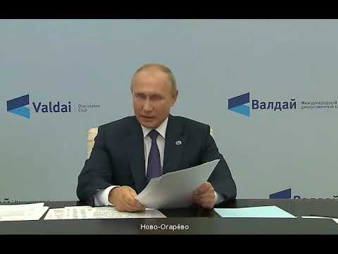 Владимир Путин Владимир Путин