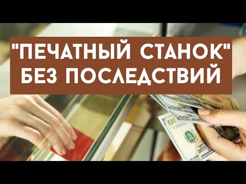 Экономику РФ Экономику РФ