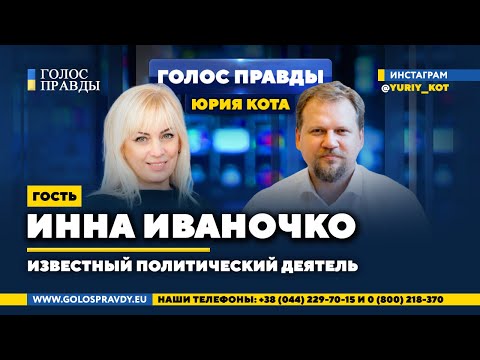 Украина сегодня Украина сегодня