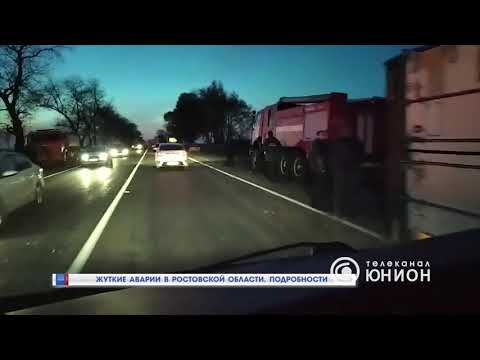 Жуткие аварии Жуткие аварии