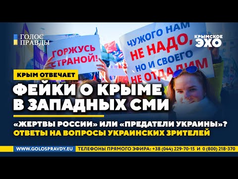 Крым Крым