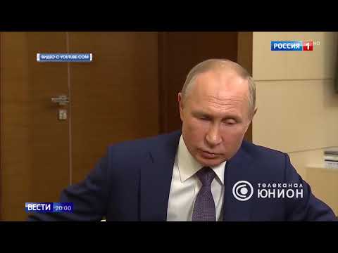 Владимир Путин Владимир Путин