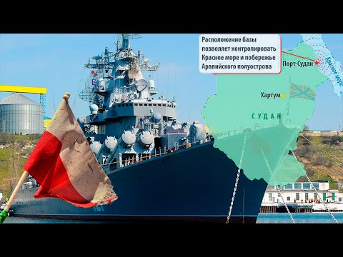 Военно-морская база Военно-морская база