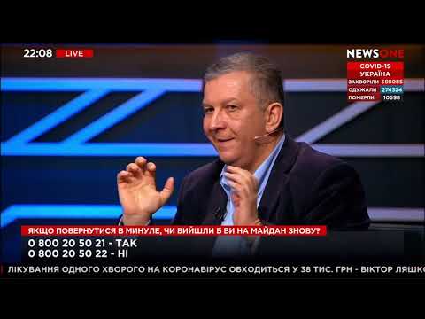 Украина Украина