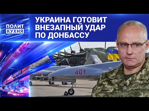 Украина Украина