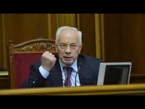 Николай Азаров Николай Азаров