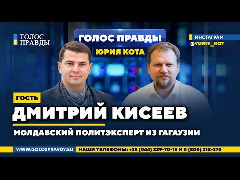 Киселев Киселев