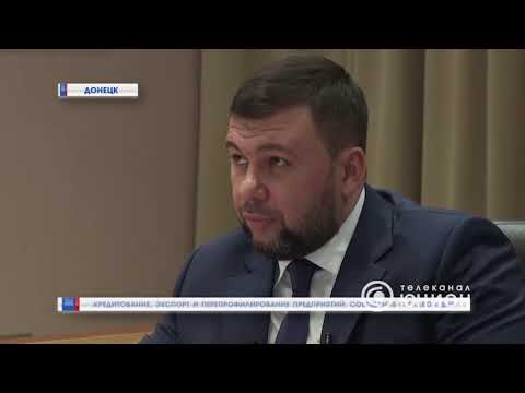 Денис Пушилин Денис Пушилин