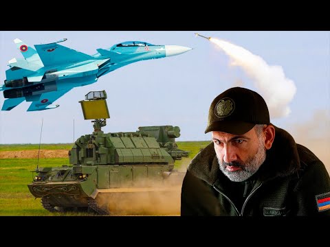 Армения Армения