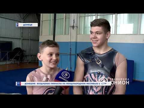 Донецкие "гладиаторы" Донецкие "гладиаторы"