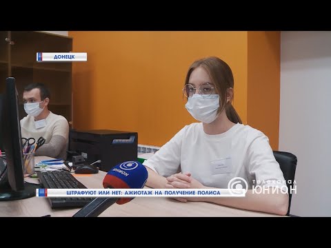 ОСАГО в ДНР ОСАГО в ДНР
