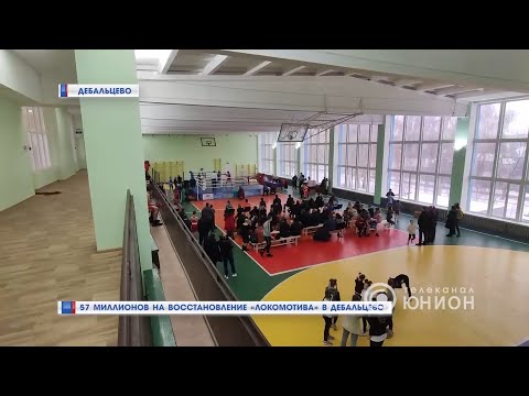 Комплекс Комплекс