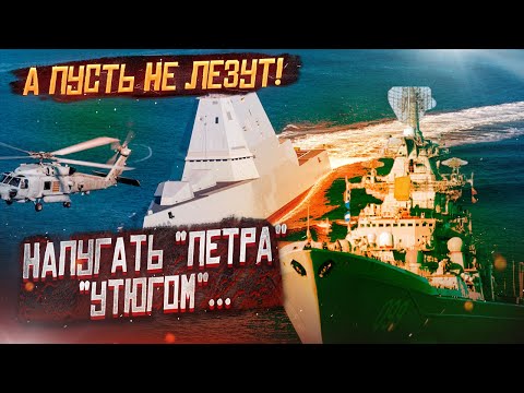Крейсер Крейсер