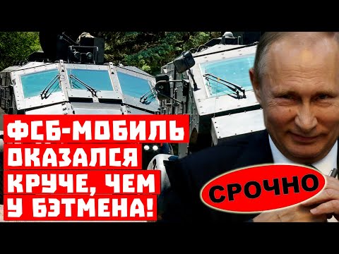 Путин издевается Путин издевается