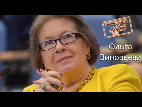 Карина зиновьева курск