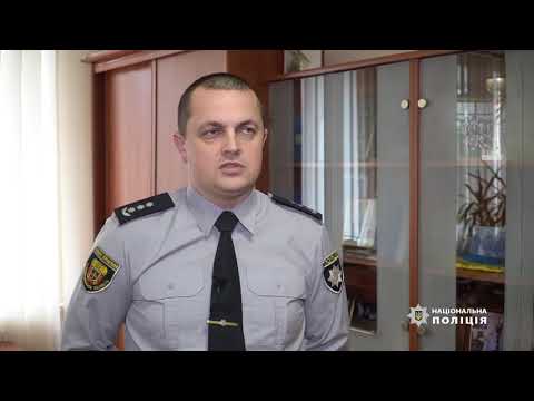 Полицейский Полицейский