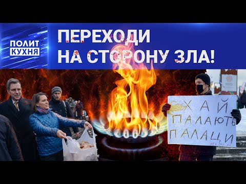 Украина горит Украина горит