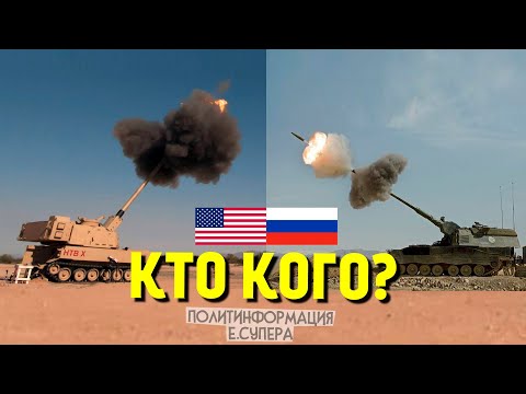 Российская «Коалиция СВ» Российская «Коалиция СВ»