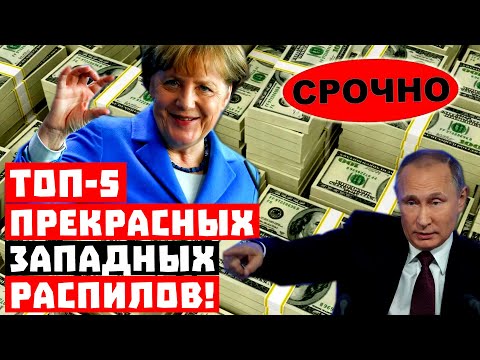 Распилы Распилы
