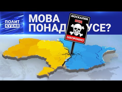 Украина Украина