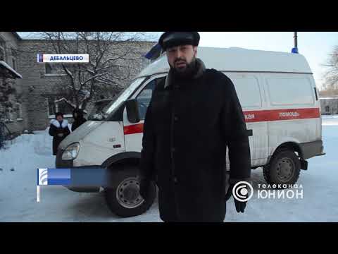 Скорая помощь Скорая помощь