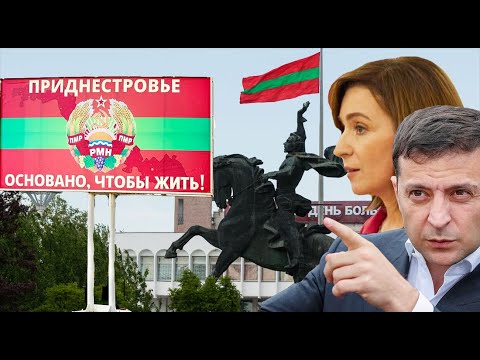 Майя Санду Майя Санду