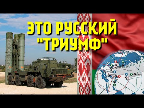 С-400 С-400