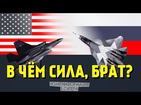России и США России и США