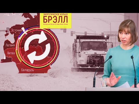 БРЭЛЛ БРЭЛЛ