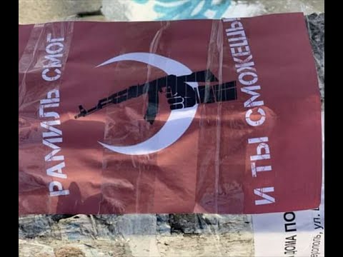 Листовки в Крыму Листовки в Крыму