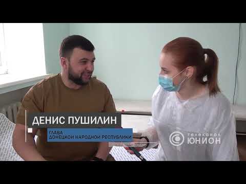 Денис Пушилин Денис Пушилин