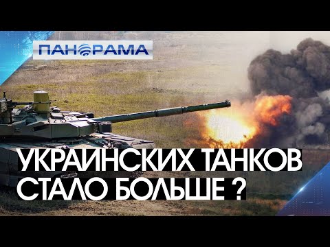 Большая война Большая война