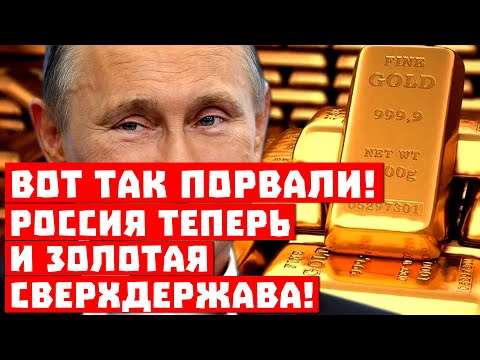 Россия Россия