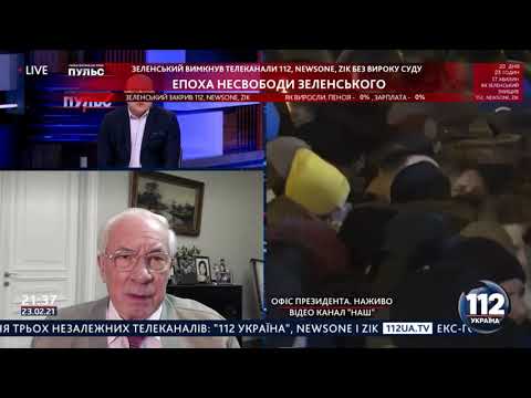 Николай Азаров Николай Азаров