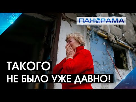 Панорама недели Панорама недели
