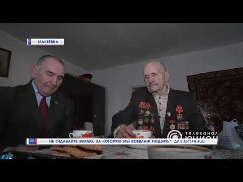 Ветераны Ветераны