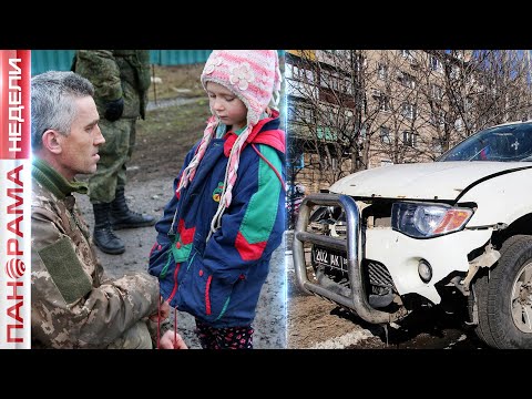 Панорама недели Панорама недели