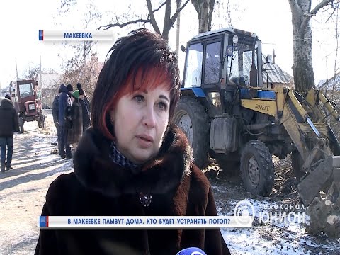 В Макеевке В Макеевке