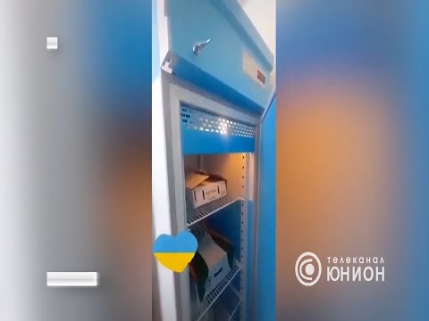 Холодильник Холодильник