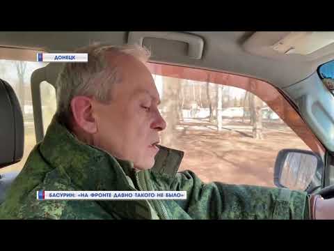 Басурин Басурин