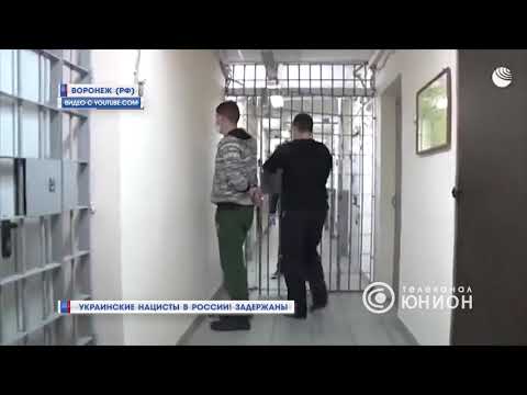 Задержанный Задержанный