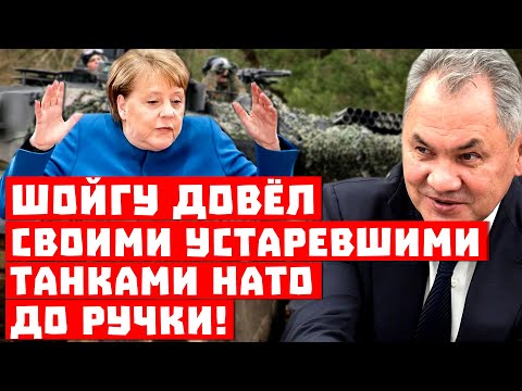 Сергей Шойгу Сергей Шойгу