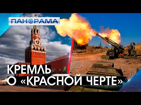 Кремль Кремль