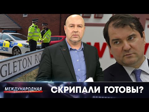Великобритания Великобритания