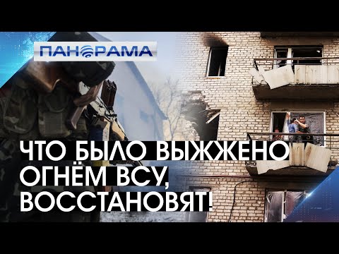 Пушилин Пушилин