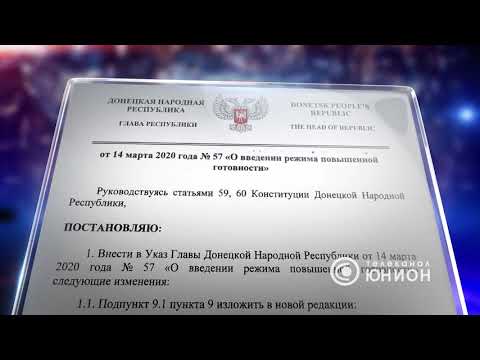 В ДНР В ДНР