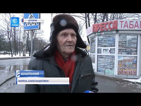 Житель Александровки Житель Александровки
