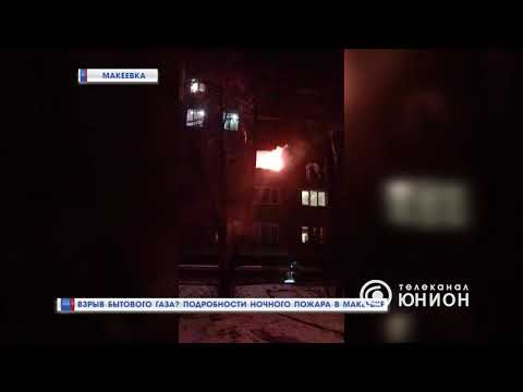 Взрыв бытового газа Взрыв бытового газа