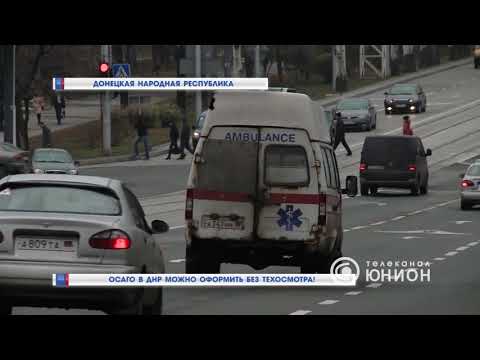Автомобильное движение Автомобильное движение